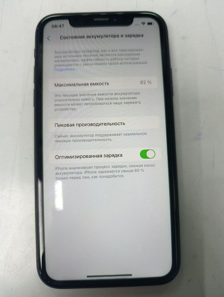Apple iphone xr 64gb Код:01-200855410. Зображення 9