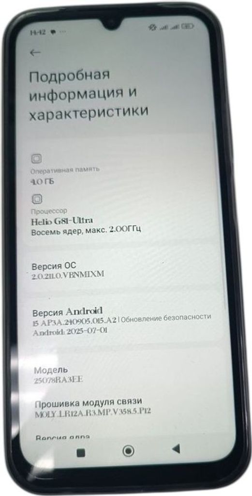 Купити Xiaomi redmi 15c 4g 4/128gb Б/У