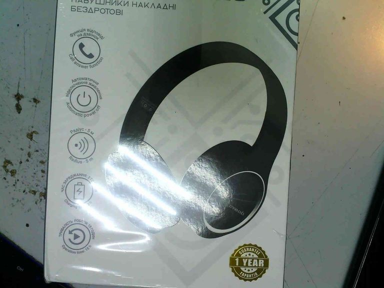 Купить Cyboo без моделі Б/У