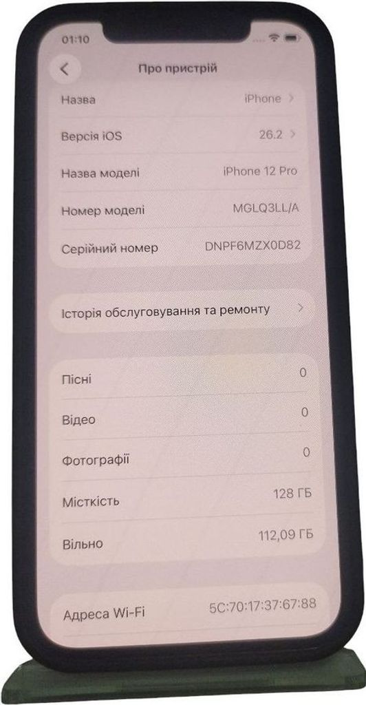Объявление Apple iphone 12 pro 128gb Б/У