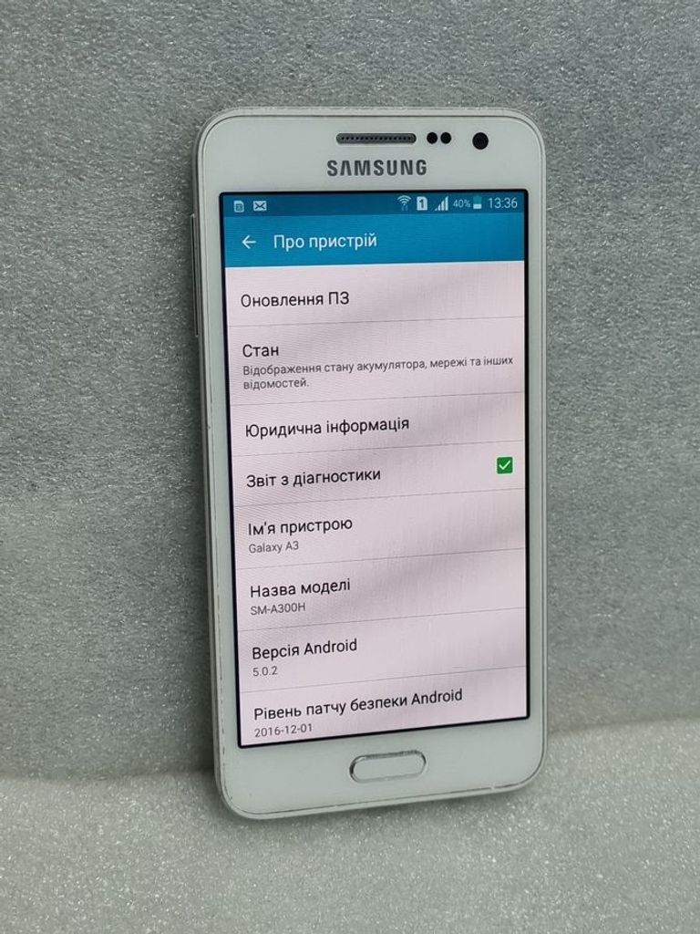 Дешево Samsung galaxy a3 з ломбарду