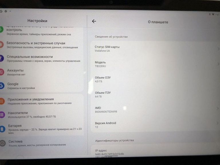 Оголошення Lenovo tab m10 tb328xu 4/64gb Б/У