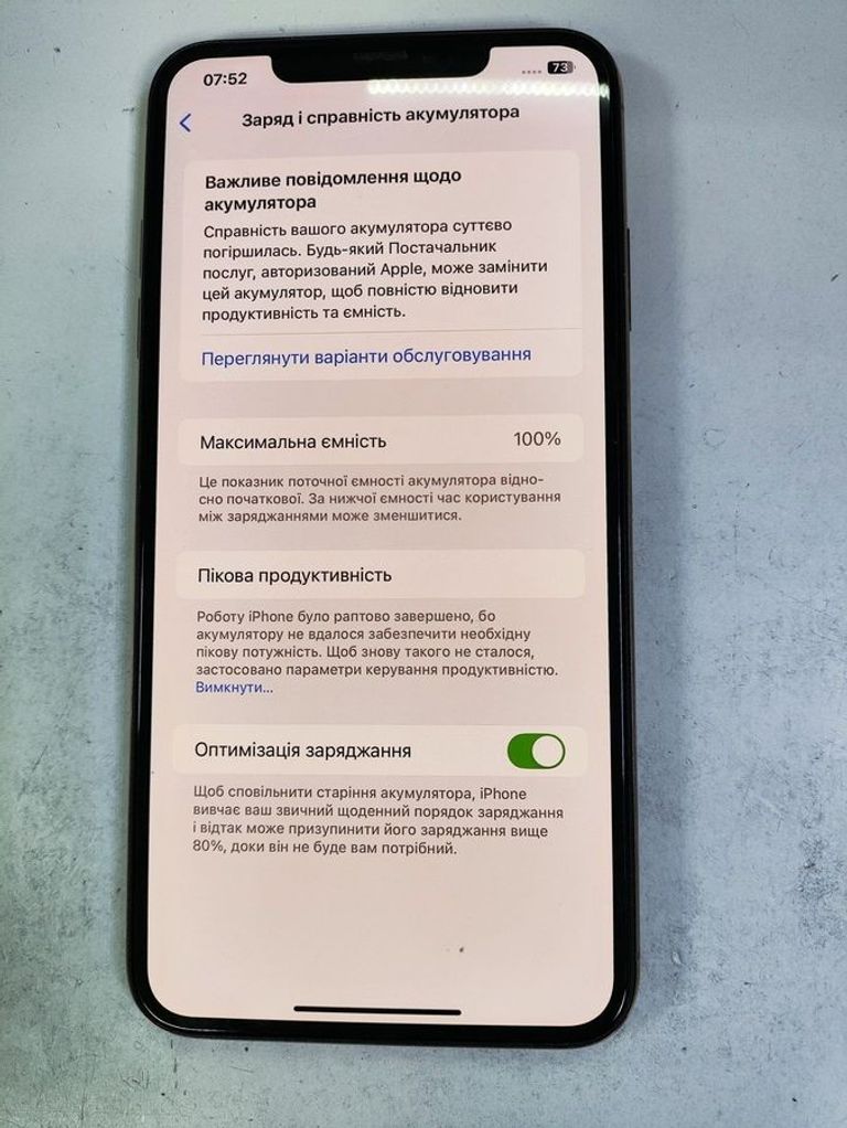 Купить Apple iphone xs max 256gb Б/У