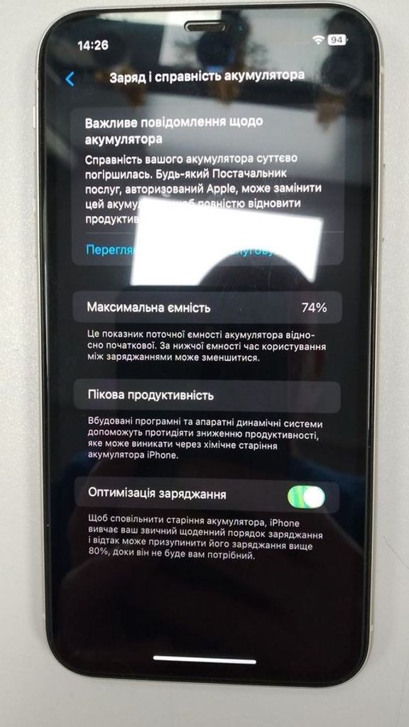 Дешиво Apple iphone 11 64gb с ломбарда