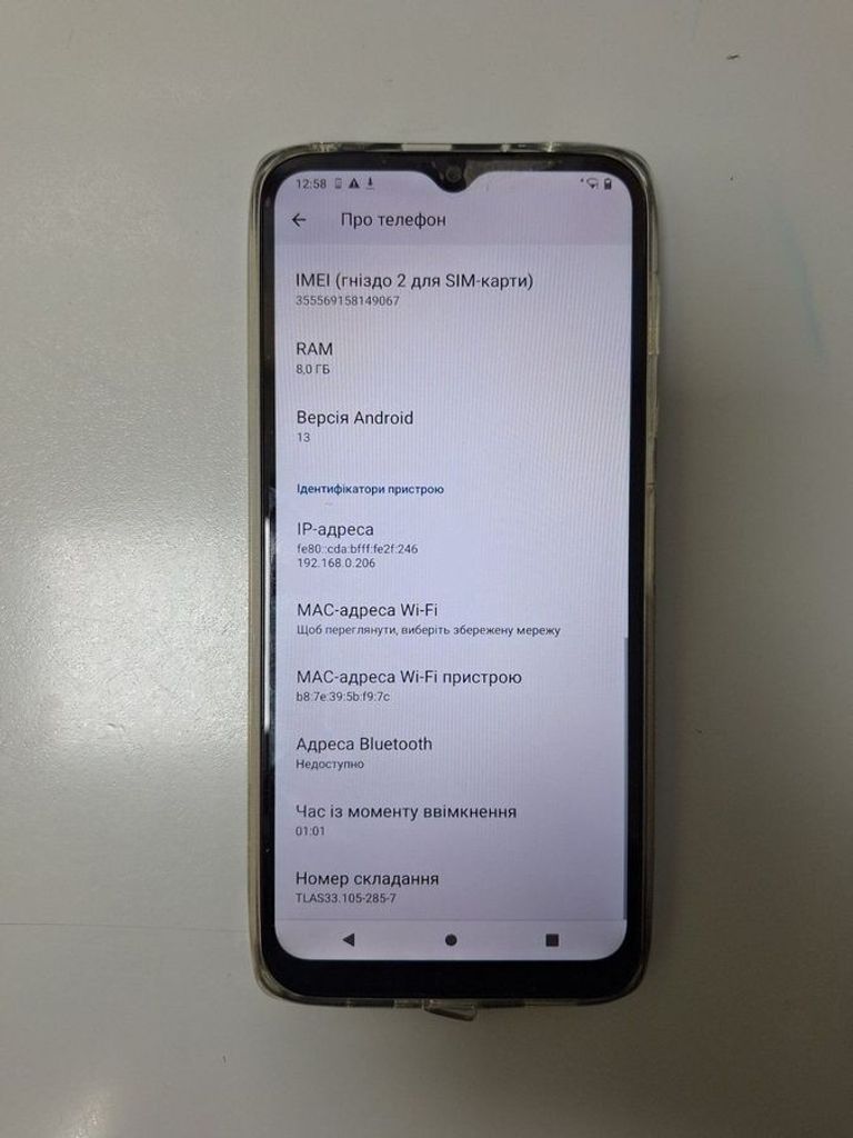 Купить Motorola moto e13 8/128gb xt2345-3 Б/У