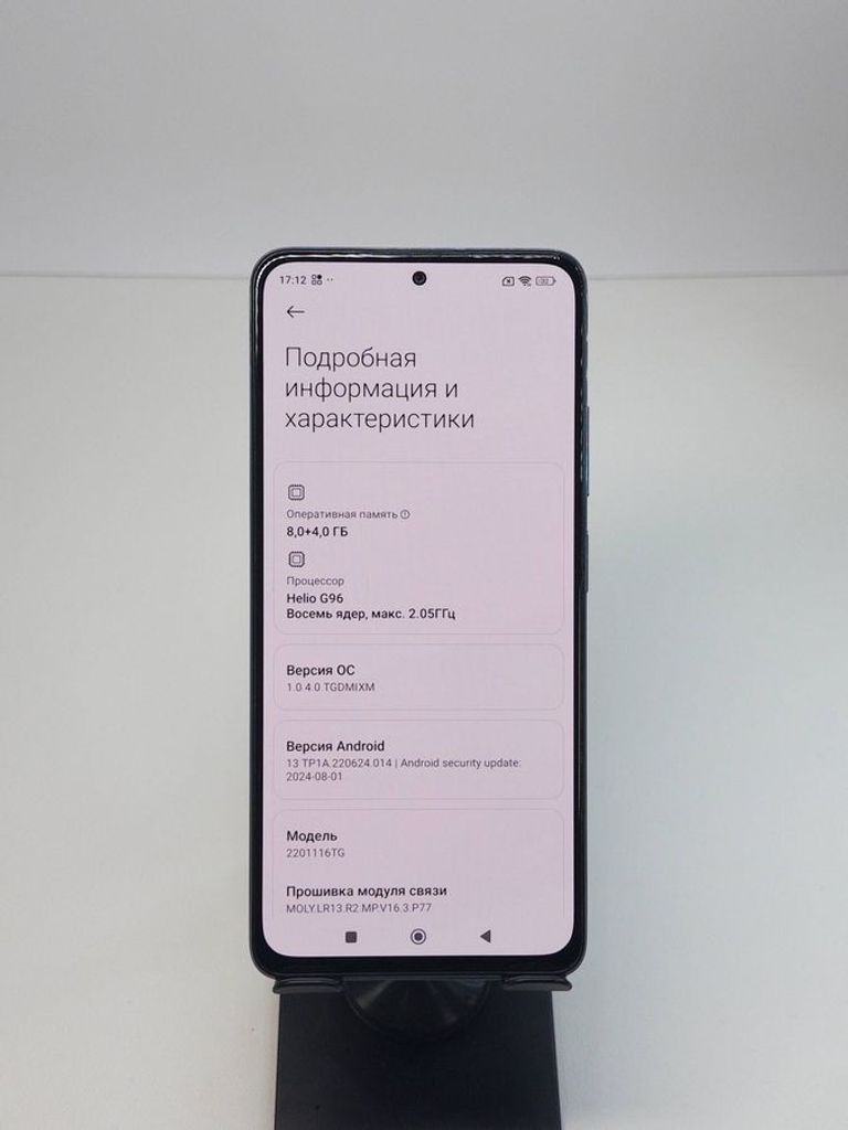 Дешево Xiaomi redmi note 11 pro 8/128gb з ломбарду
