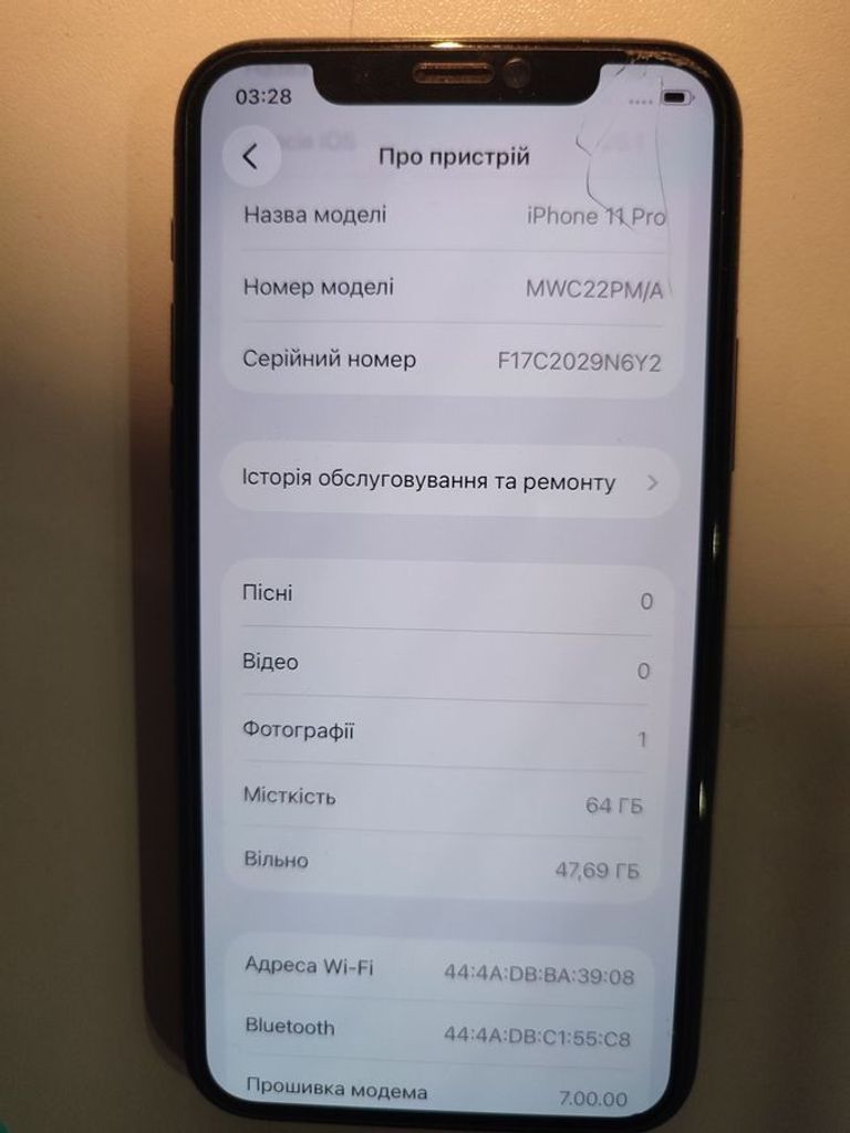 Распродажа Apple iphone 11 pro 64gb, продавец Техноскарб