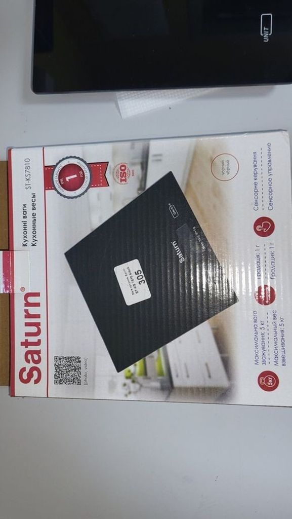 Дешево Saturn ST-KS7810 Green з ломбарду