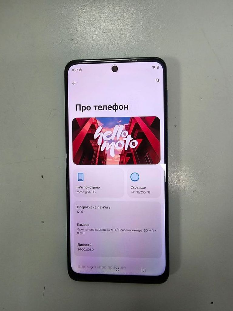 Купити Motorola moto g54 12/256gb Б/У