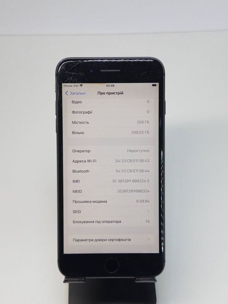 Оголошення Apple iphone 8 plus 256gb Б/У