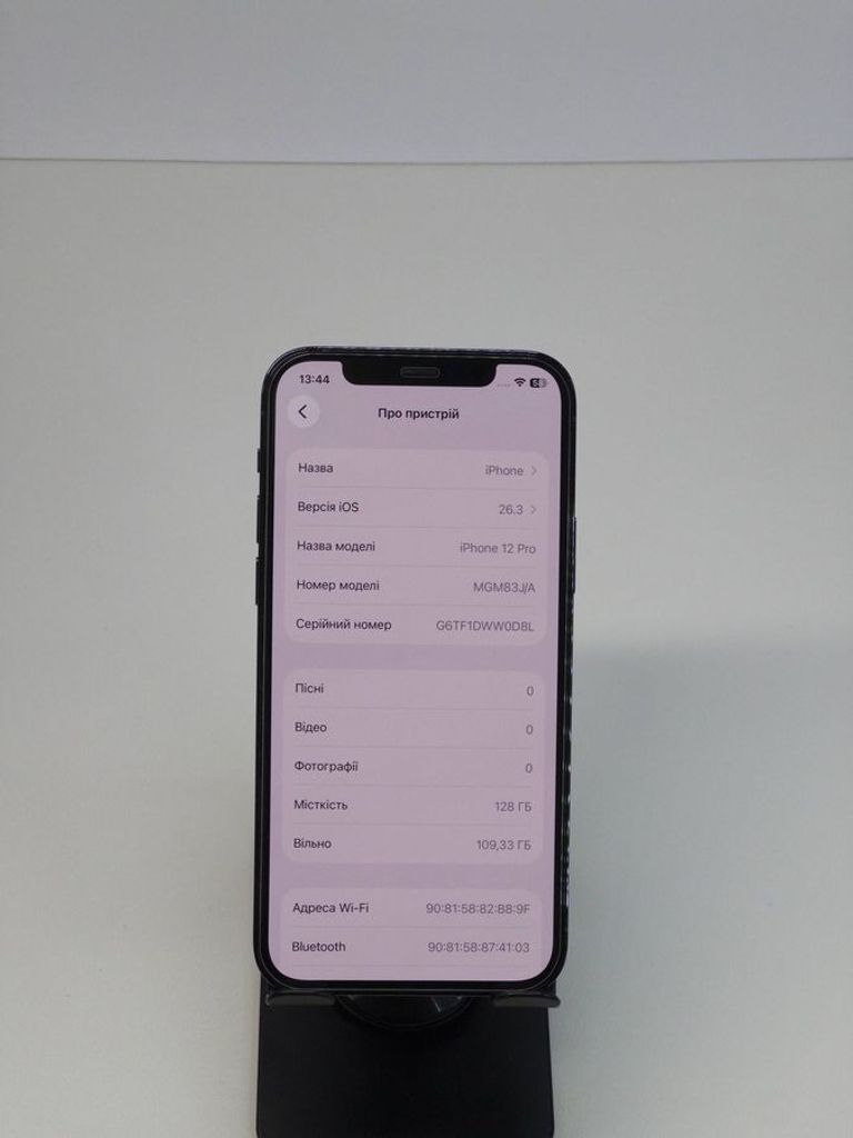 Объявление Apple iphone 12 pro 128gb Б/У