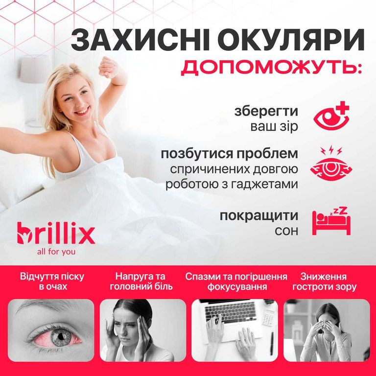 Brillix Код:null. Изображение 8