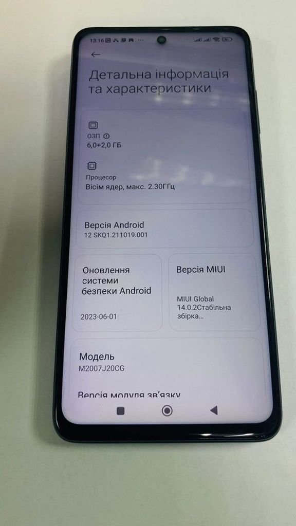 Оголошення Poco x3 nfc 6/128gb Б/У