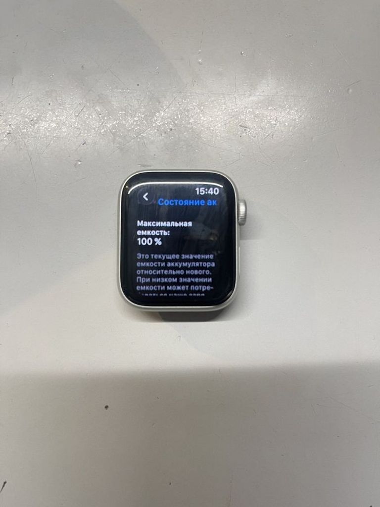 Оголошення Apple watch se 2 gps 40mm aluminium case Б/У