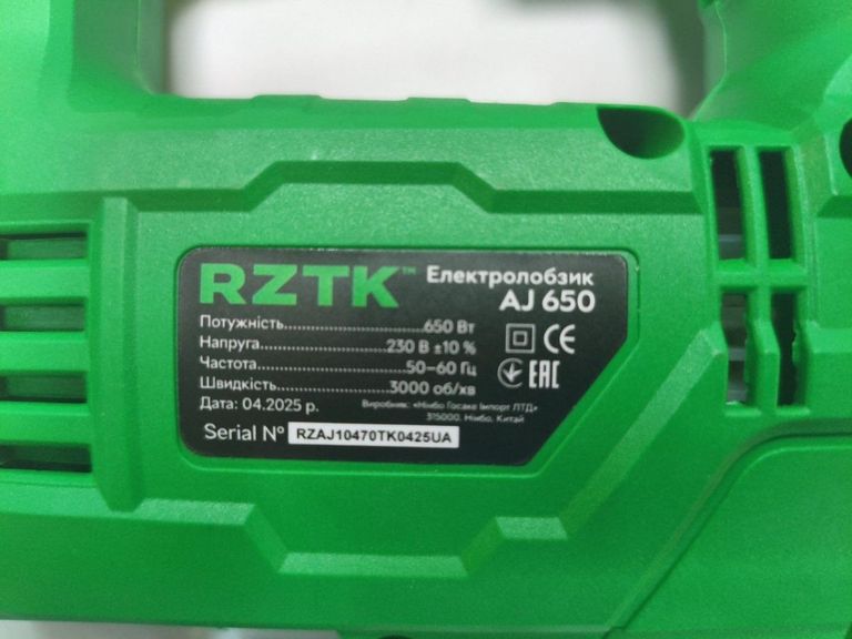 Дешево Rztk aj 650 з ломбарду