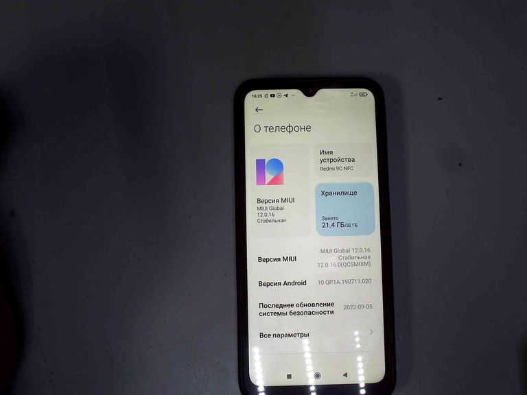 Купить Xiaomi redmi 9c nfc 2/32gb Б/У