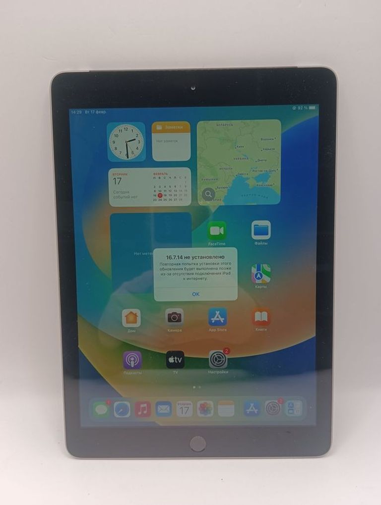 Купити Apple ipad 9.7 5gen wi-fi 32gb Б/У