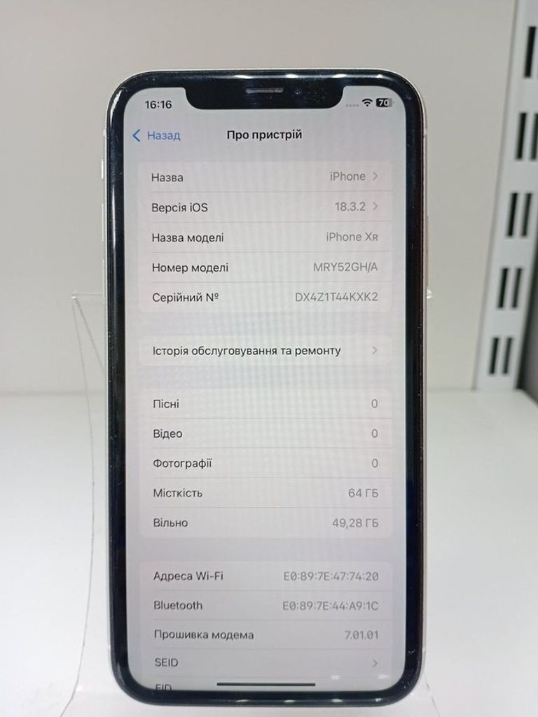 Оголошення Apple iphone xr 64gb Б/У