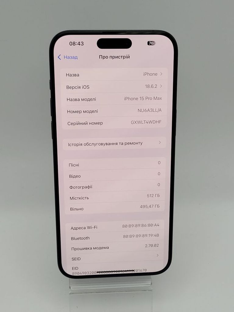 Объявление Apple iphone 15 pro max 512gb esim Б/У
