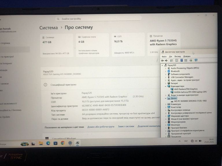 Оголошення Asus 15/ryzen 5 7535hs ddr5/16gb ddr4/hdd *відсутній/ssd 512 gb/geforce rtx3050 4gb Б/У