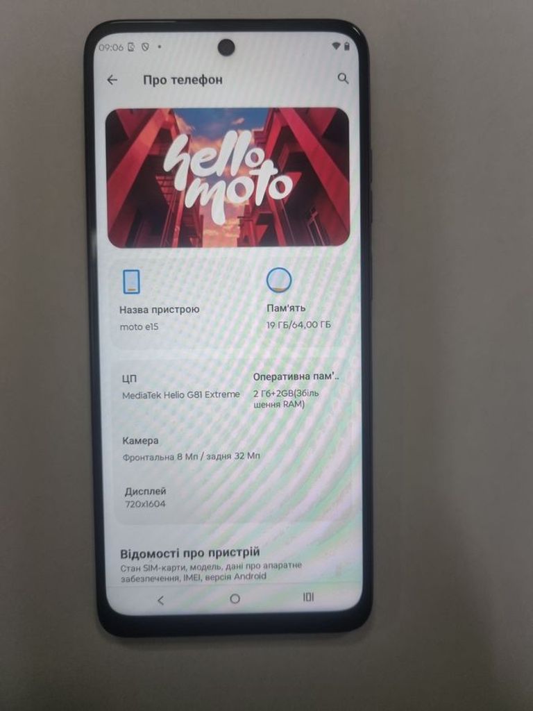 Купити Motorola moto e15 2/64gb Б/У