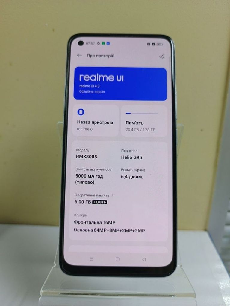 Дешиво Realme 8 6/128gb с ломбарда