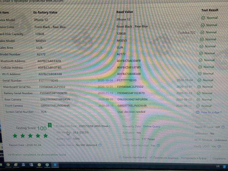 Apple iPhone 12 128GB (PRODUCT)RED Код:01-200881940. Зображення 12