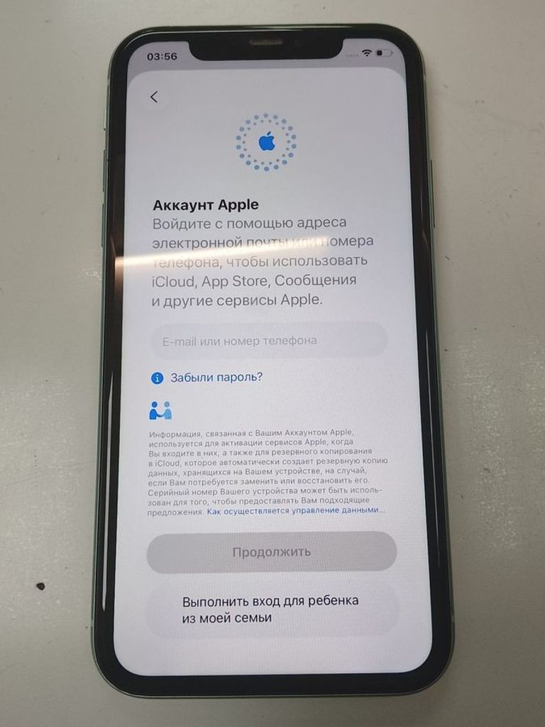 Распродажа Apple iphone 11 128gb, продавец Техноскарб