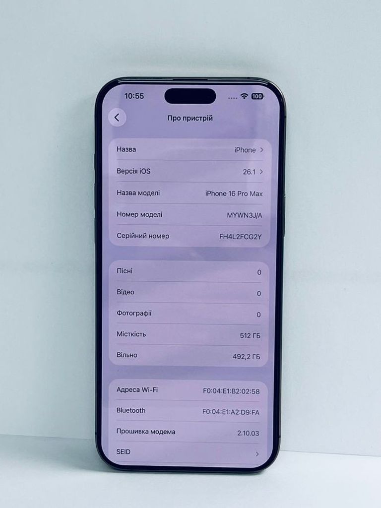 Дешиво Apple iphone 16 pro max 512gb с ломбарда
