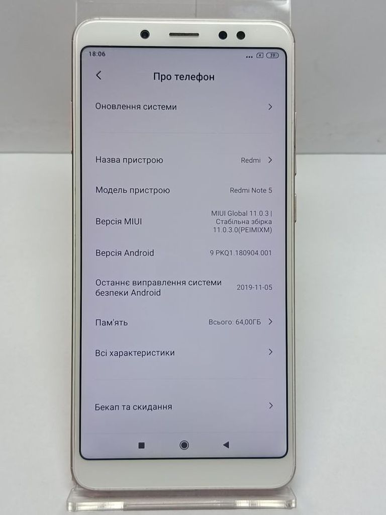 Оголошення Xiaomi Redmi Note 5 4/64GB Black Б/У