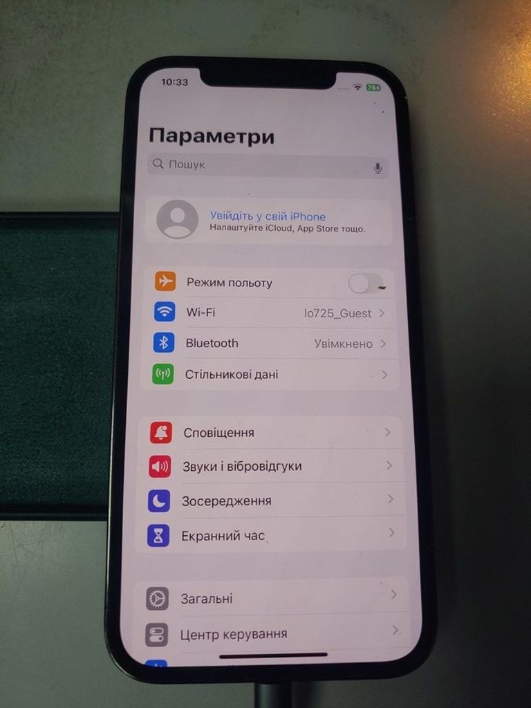 Дешиво Apple iphone 12 pro 128gb с ломбарда