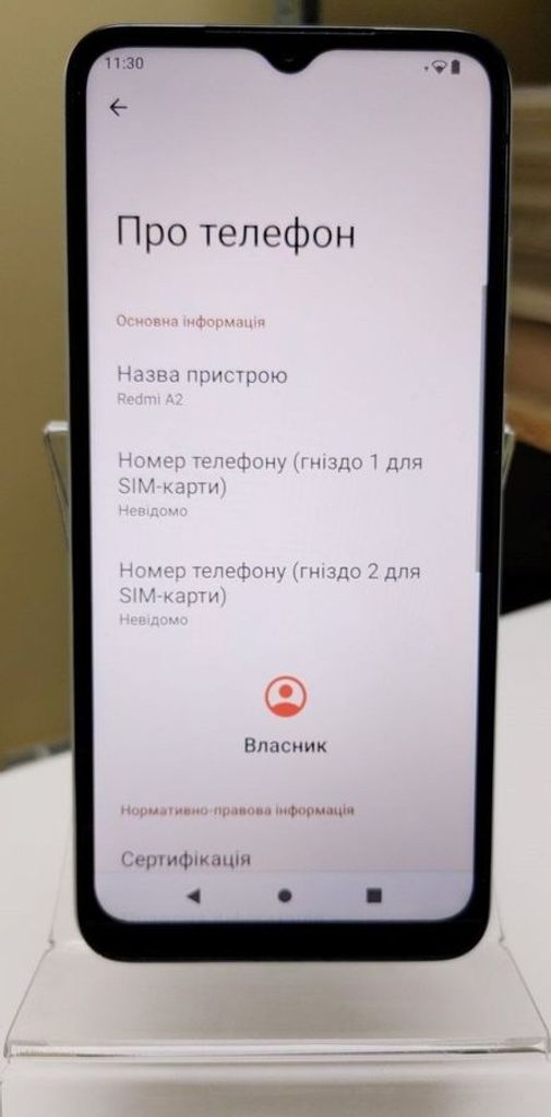 Купити Xiaomi Redmi A2 3/64GB Black Б/У