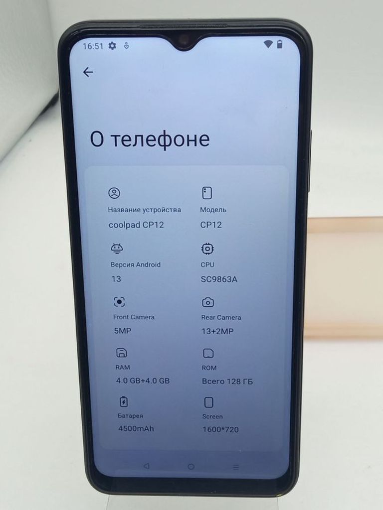 Распродажа Coolpad CP12 4/128GB Black, продавец Техноскарб