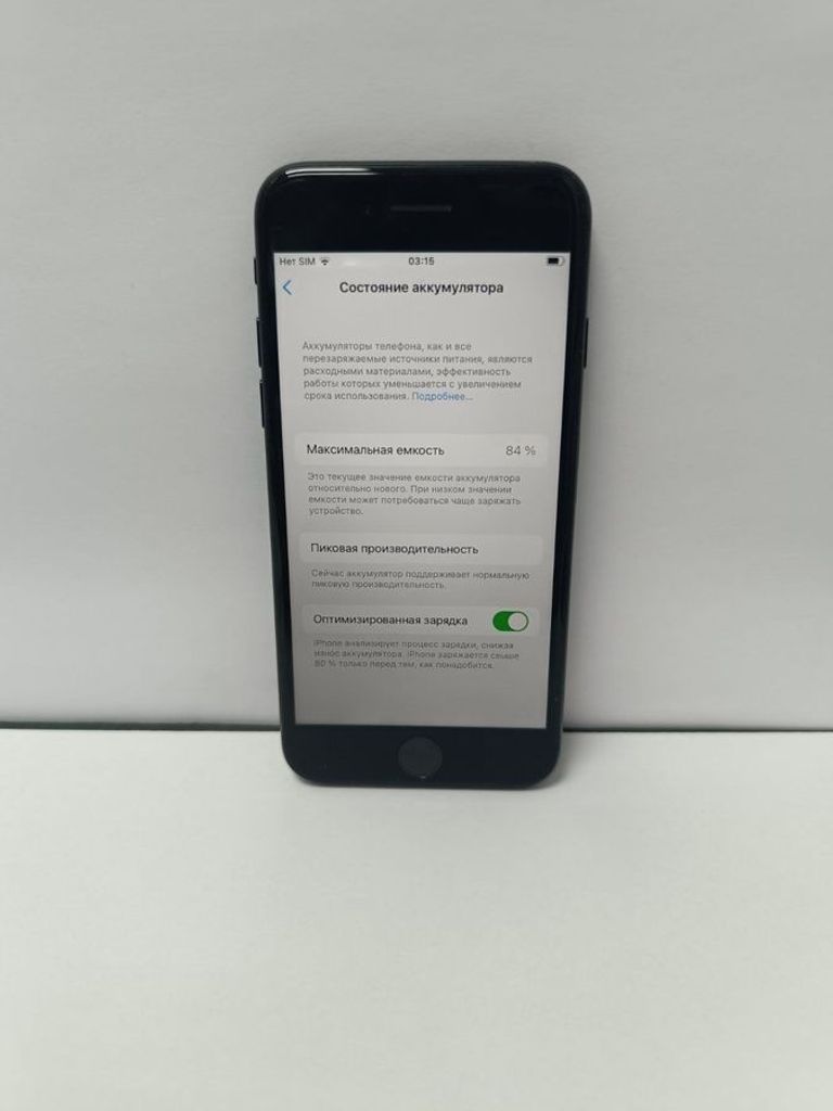 Распродажа Apple iphone 7 32gb, продавец Техноскарб