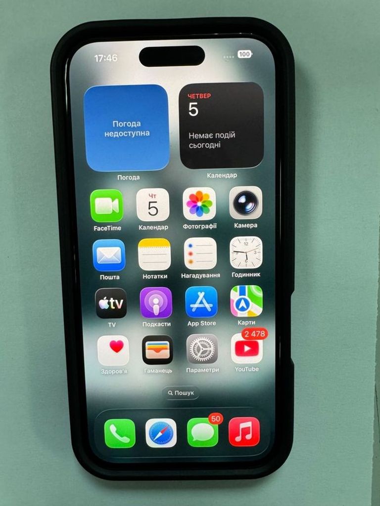 Купити Apple iphone 16 256gb Б/У