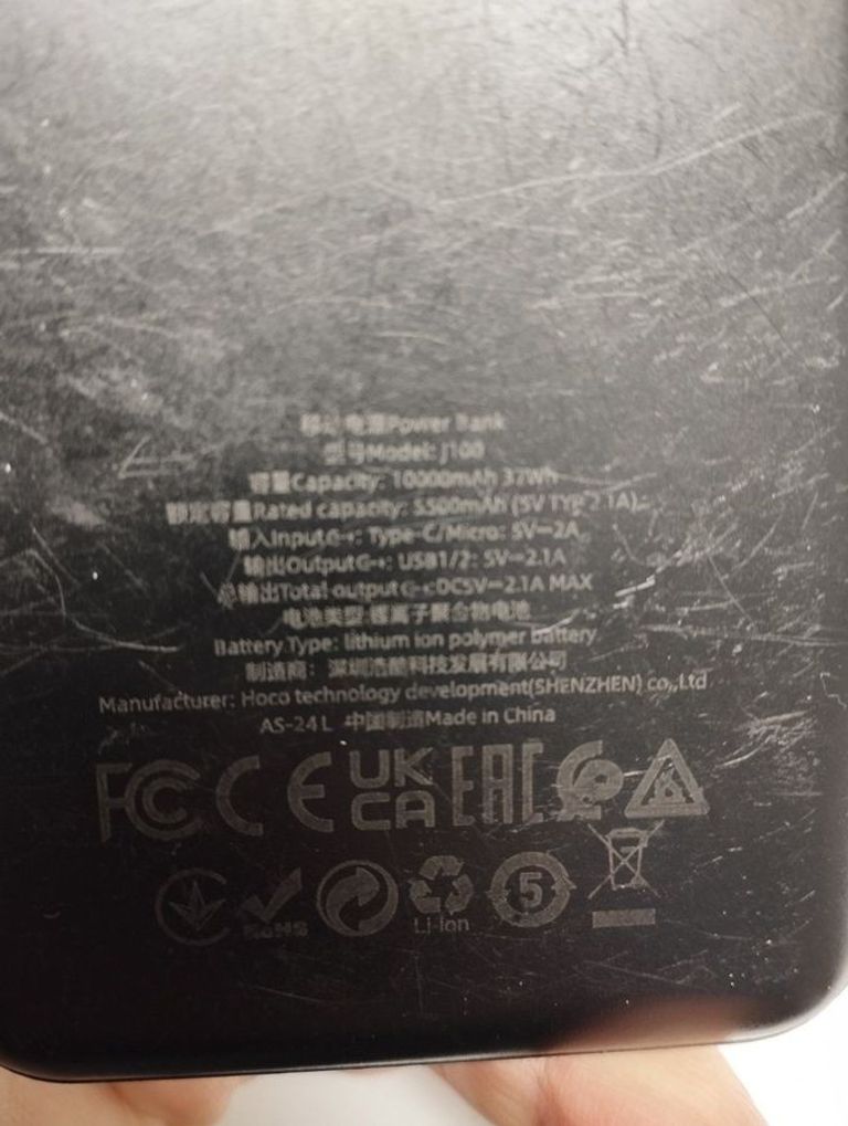 Объявление Hoco j100 10000mah 10.5w Б/У