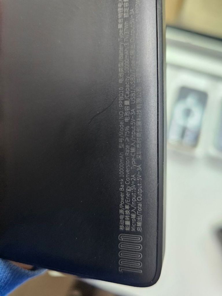 Дешево Baseus ppxj10 10000mah 22.5w з ломбарду