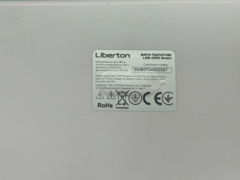 Дешиво Liberton LBS-0815 Smart с ломбарда