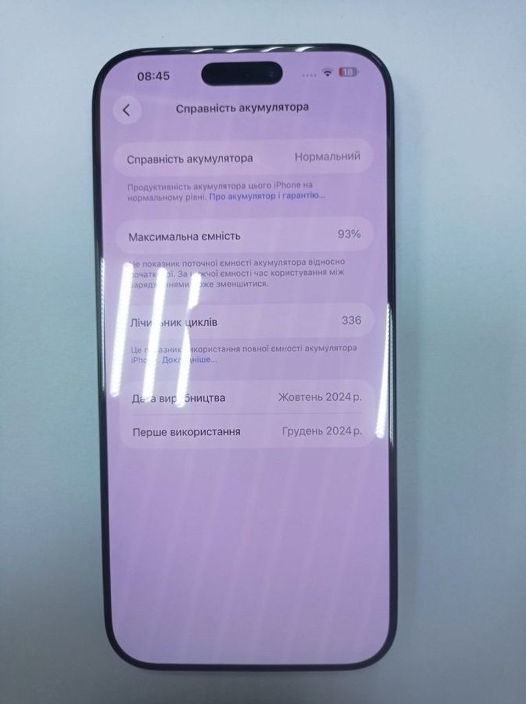 Оголошення Apple iphone 16 pro max 256gb Б/У