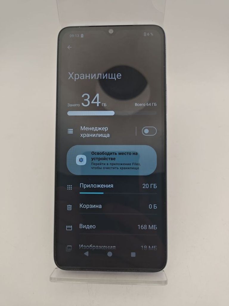 Объявление Xiaomi redmi a3 3/64gb Б/У