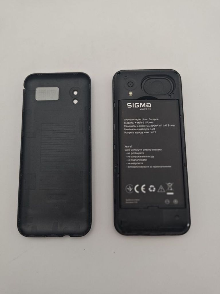 Sigma x-style 31 power type-c Код:01-200891487. Изображение 5