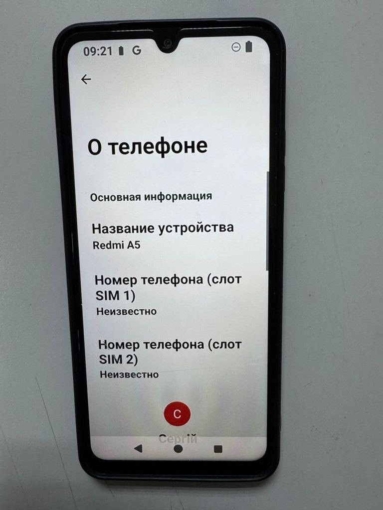 Оголошення Xiaomi redmi a5 3/64gb Б/У