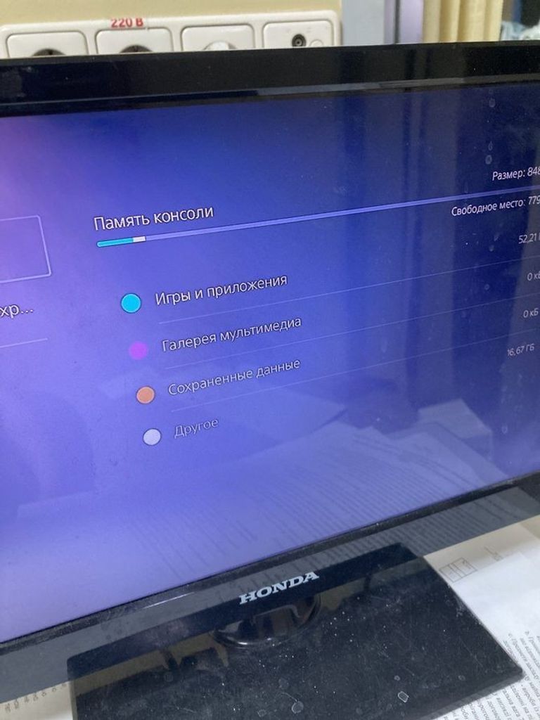 Дешево Sony PlayStation 5 825GB з ломбарду