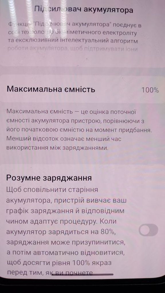 Розпродаж Oneplus nord 3 8/128gb, продавець Техноскарб