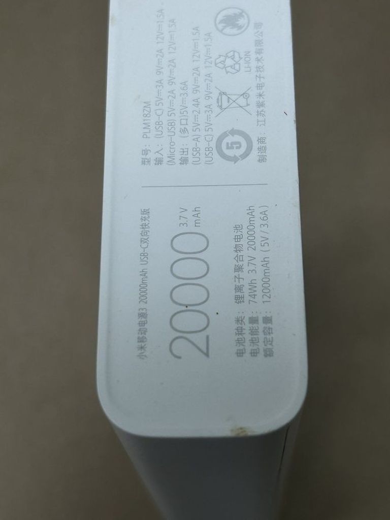 Оголошення Xiaomi mi power bank 3 20000 mah usb-c 18w Б/У