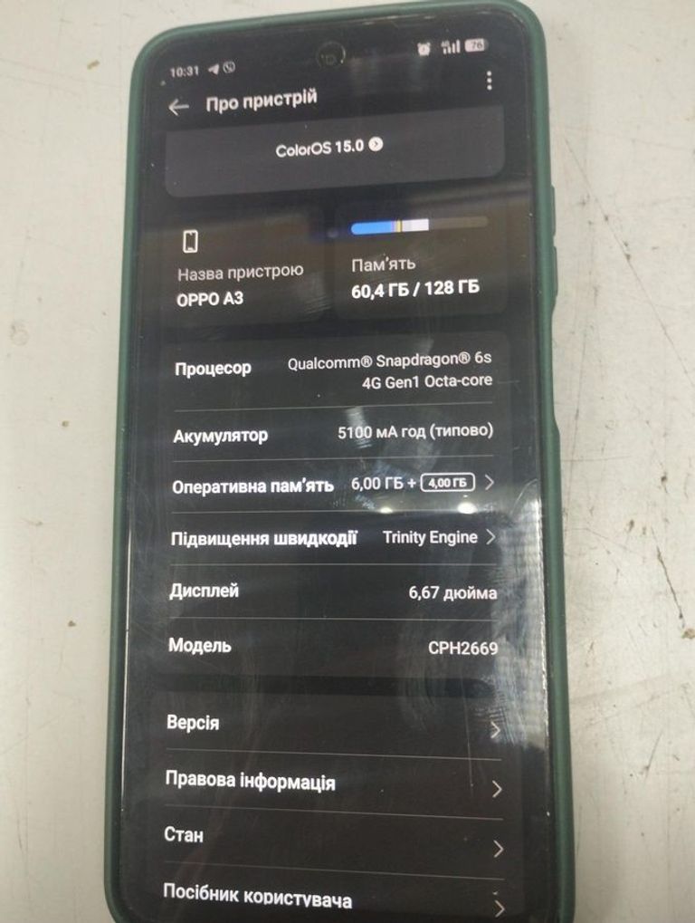 Дешиво Oppo a3 4g 6/128gb с ломбарда