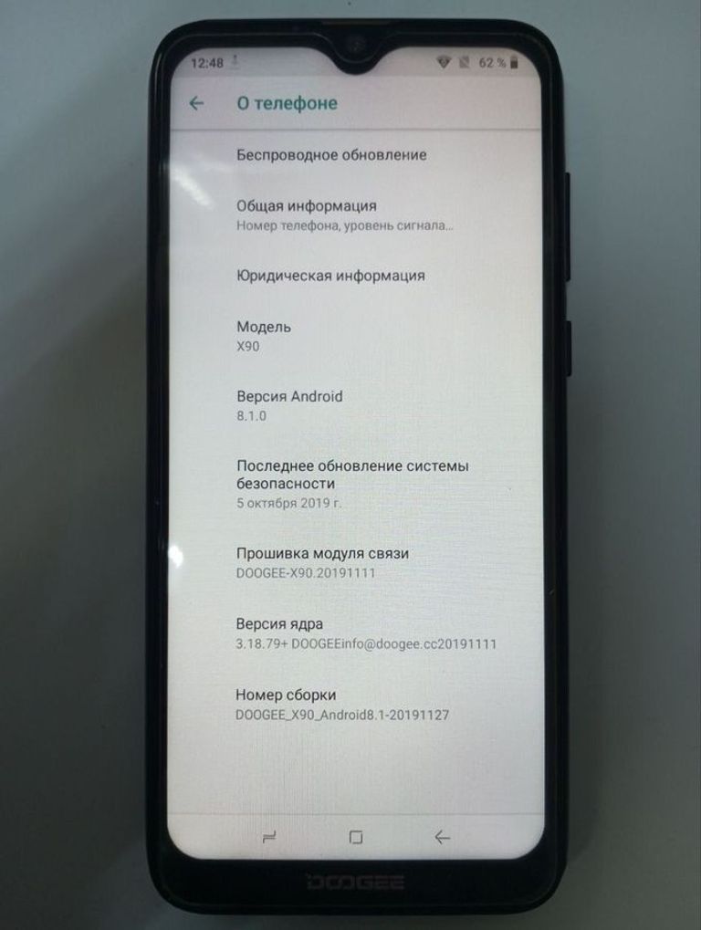 Дешево DOOGEE X90 1/16GB Black з ломбарду
