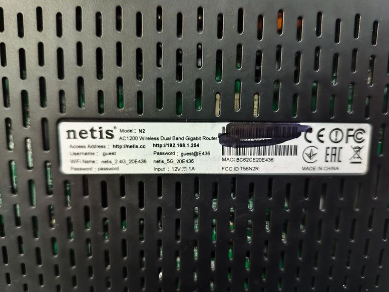 Дешево Netis n2 з ломбарду