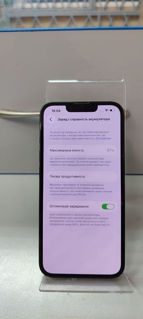 Розпродаж Apple iphone 13 128gb, продавець Техноскарб