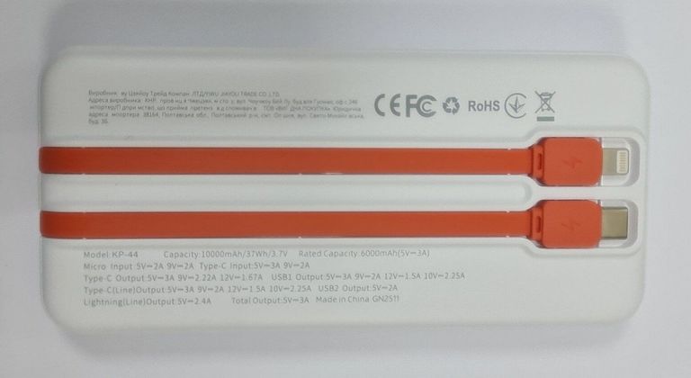 Дешиво Klgo kp-44 10000mah с ломбарда